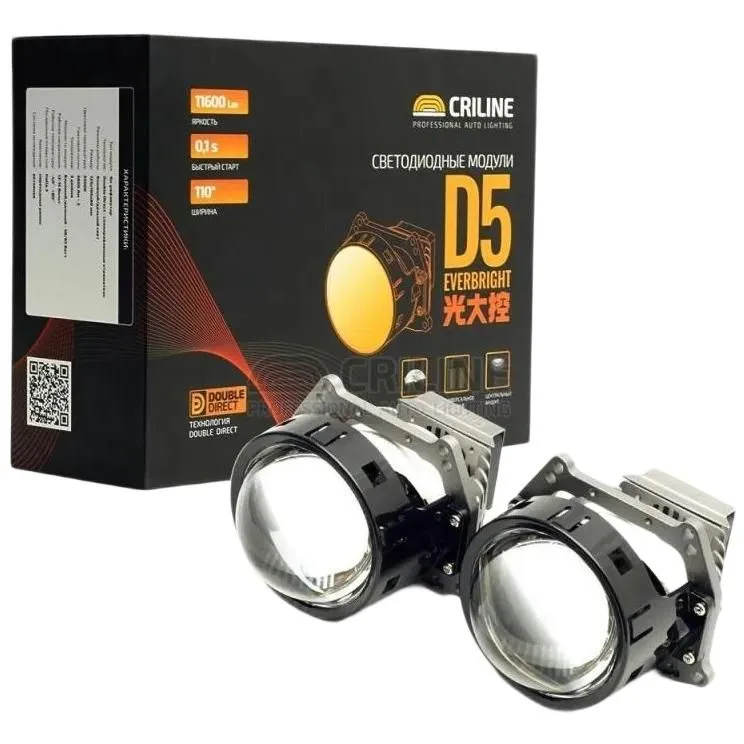 

Светодиодные линзы Criline D5 4500K Everbright Soft Line