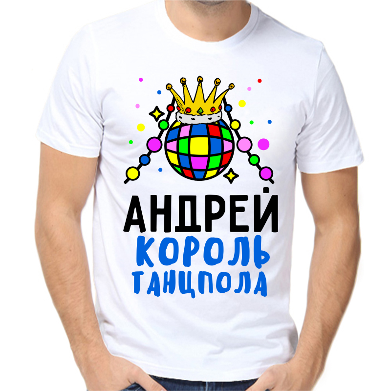 

Футболка мужская белая 58 р-р андрей король танцпола, Белый, fm_andrey_korol_tancpola