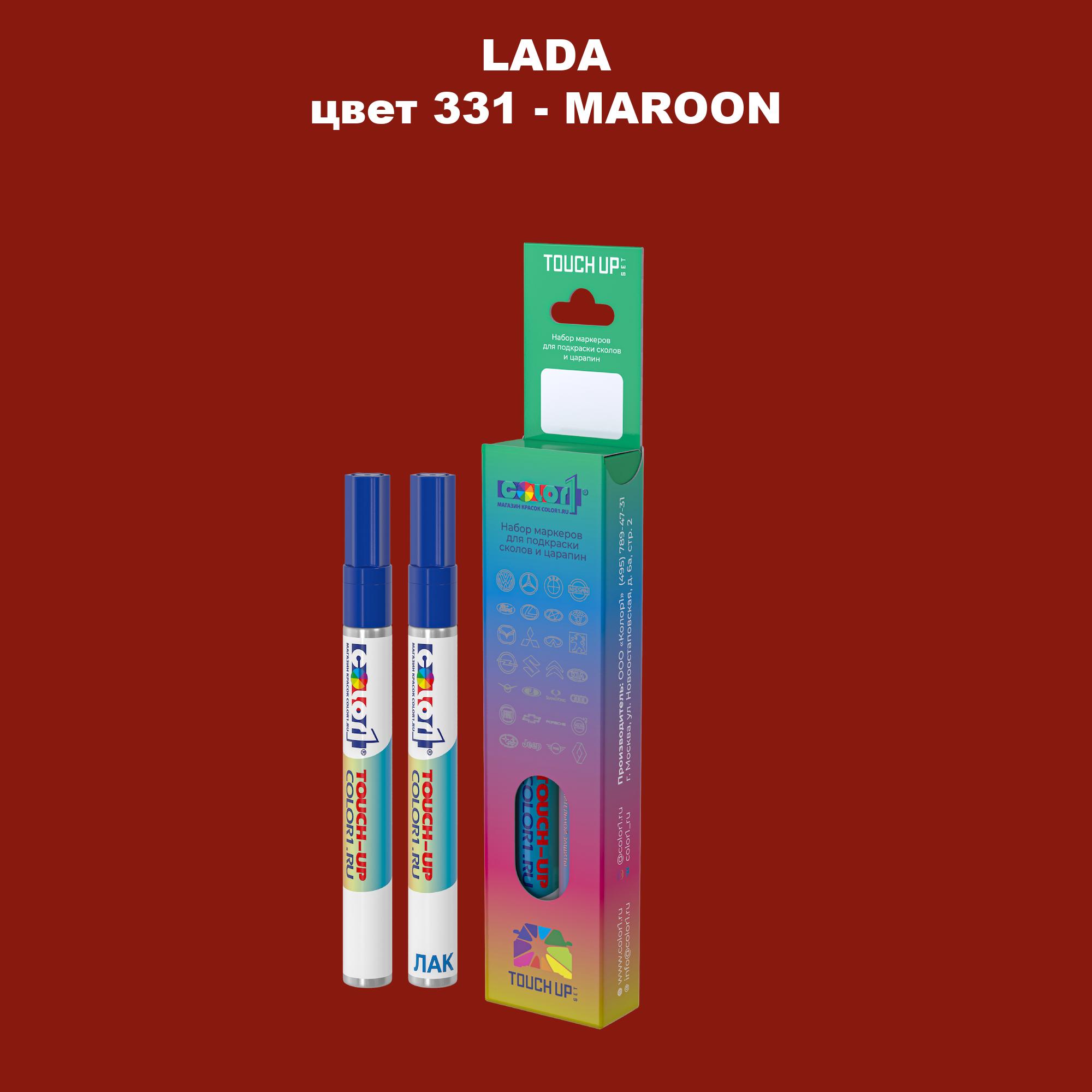 

Маркер с краской COLOR1 для LADA, цвет 331 - MAROON, Прозрачный