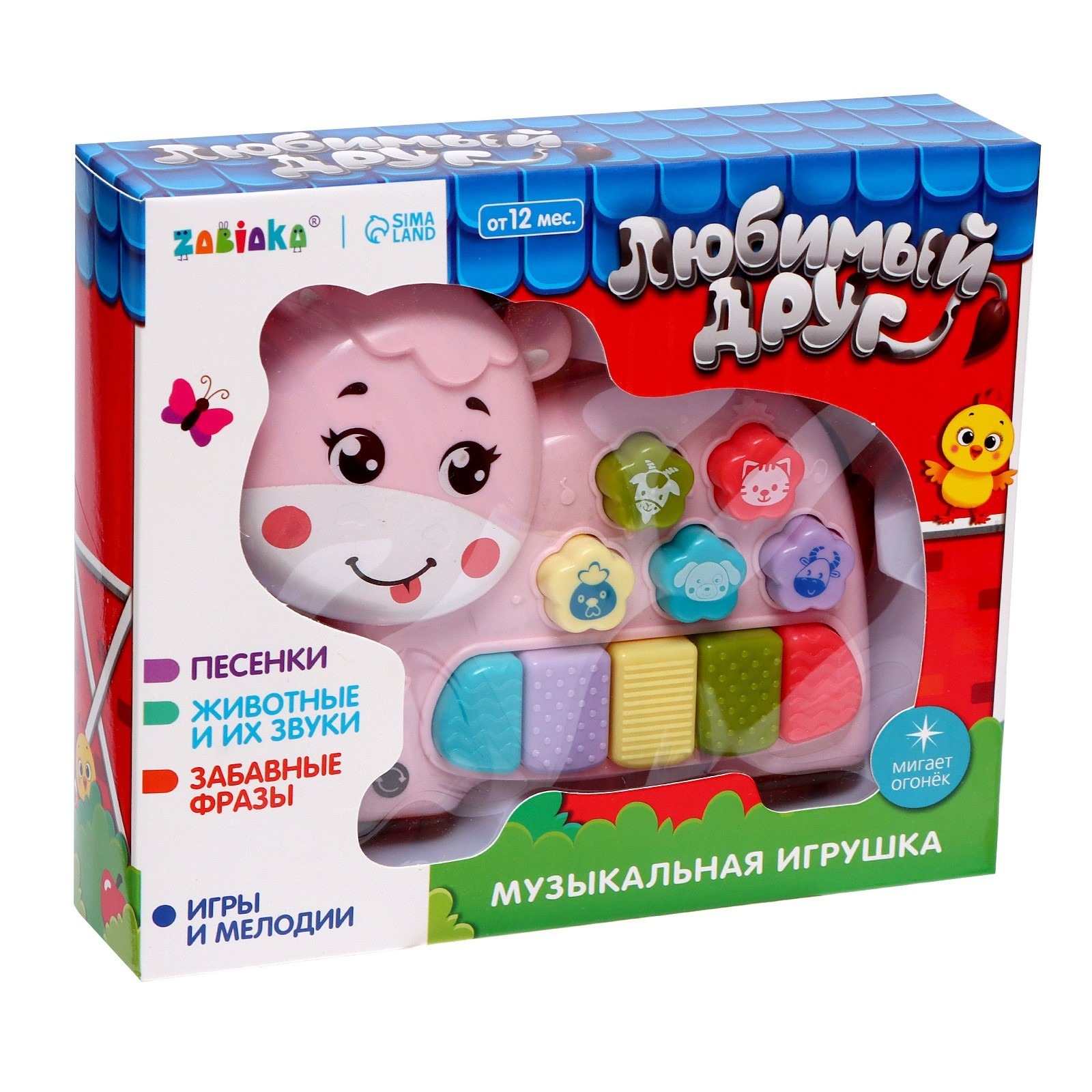 

Музыкальная игрушка ZABIAKA "Любимый друг", звук, свет, розовая корова, Розовый
