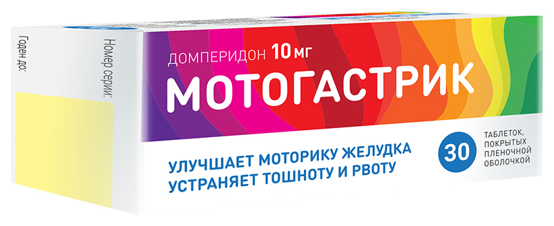 

Мотогастрик таблетки 10 мг 30 шт.