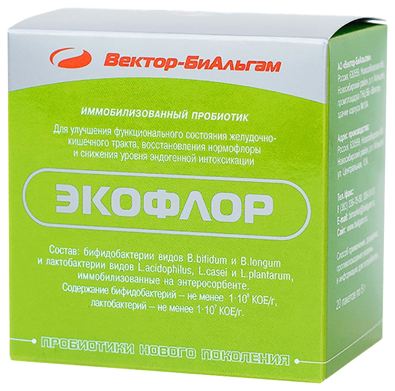 Пробиотик, бифидо- и лактобактерии Вектор-Биальгам Экофлор энтеросорбент, 20 порций