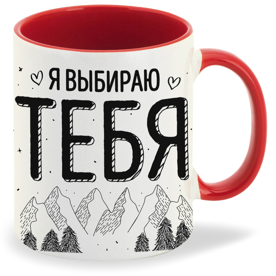 

Кружка CoolPodarok Я выбираю тебя, Я выбираю тебя