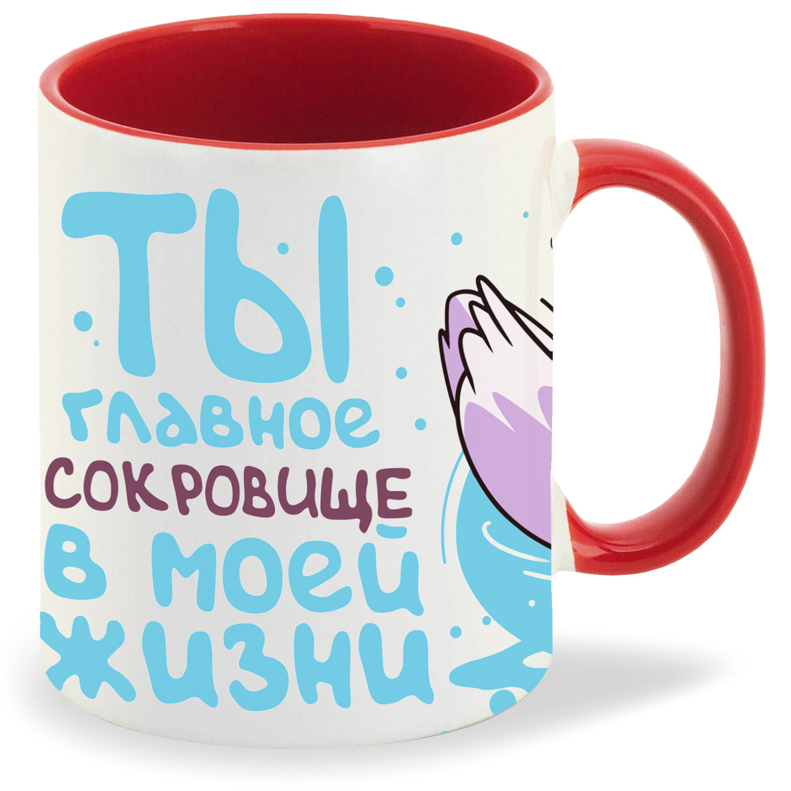 

Кружка CoolPodarok 14 февраля Ты главное сокровище в моей жизни, 14 февраля Ты главное сокровище в моей жизни