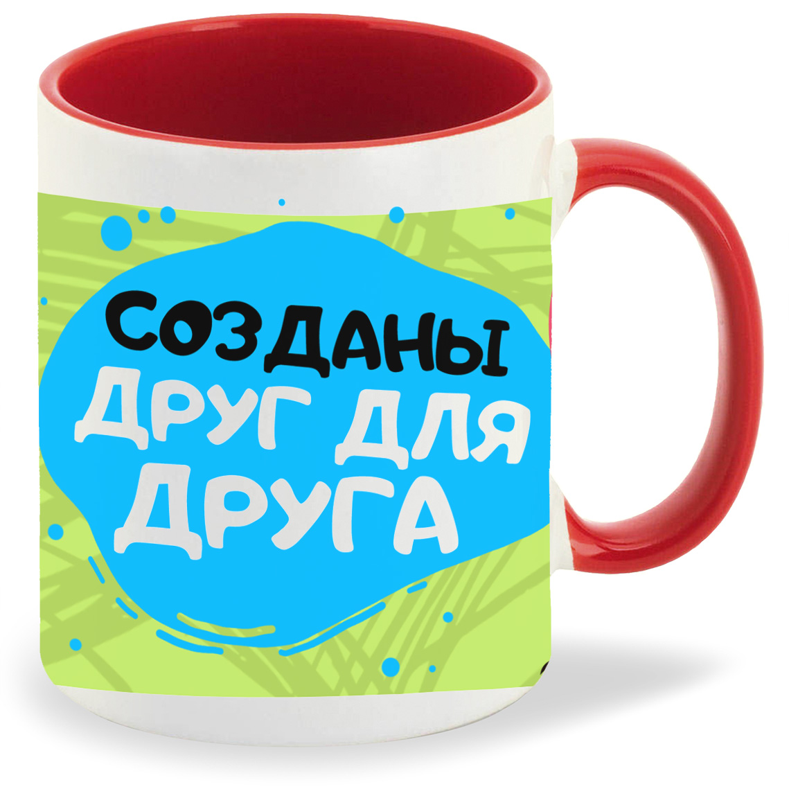 

Кружка CoolPodarok Созданы друг для друга, Созданы друг для друга