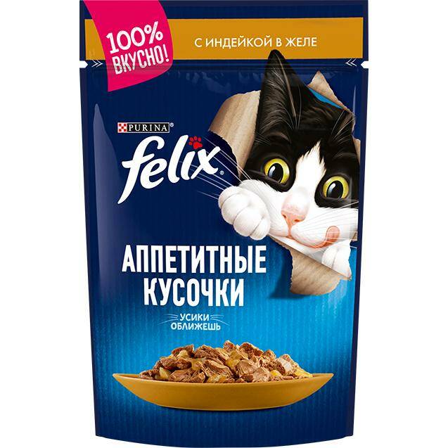 фото Влажный корм для кошек felix аппетитные кусочки с индейкой, повседневный, 75 г