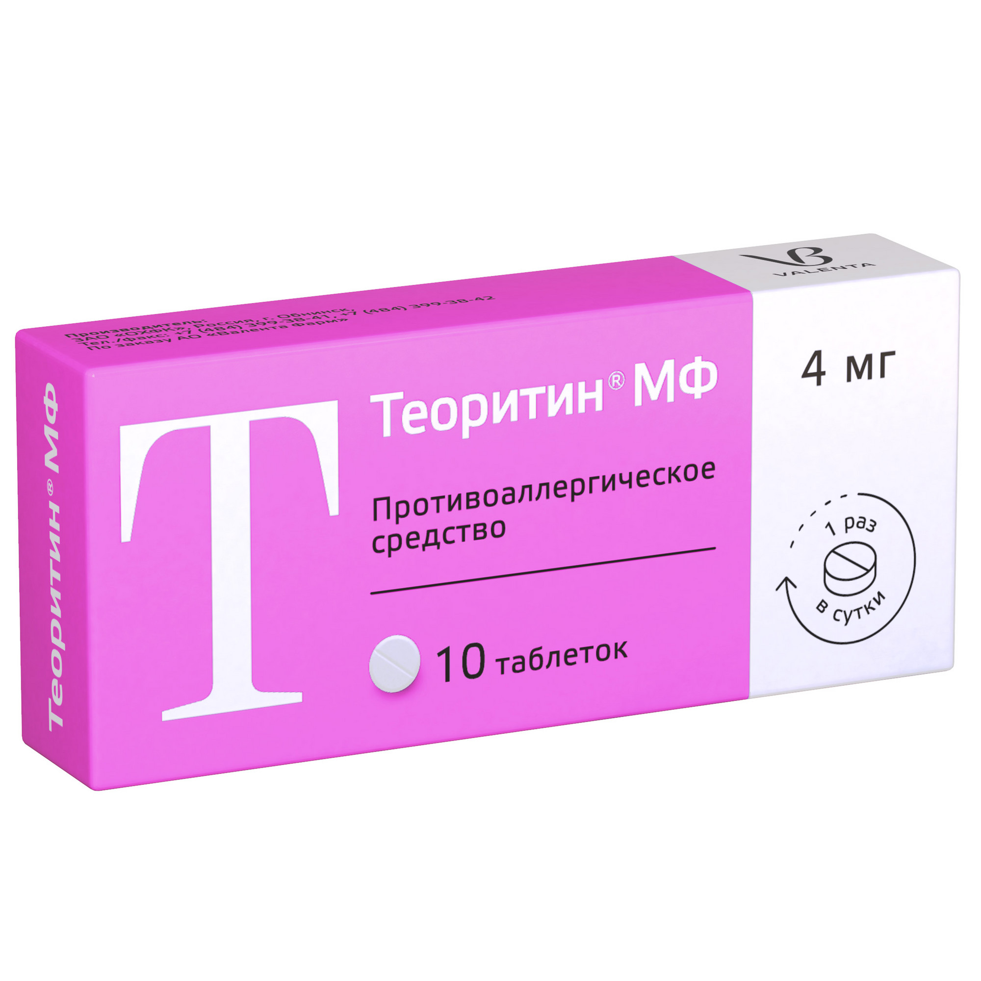 

Теоритин МФ таблетки 4 мг 10 шт.