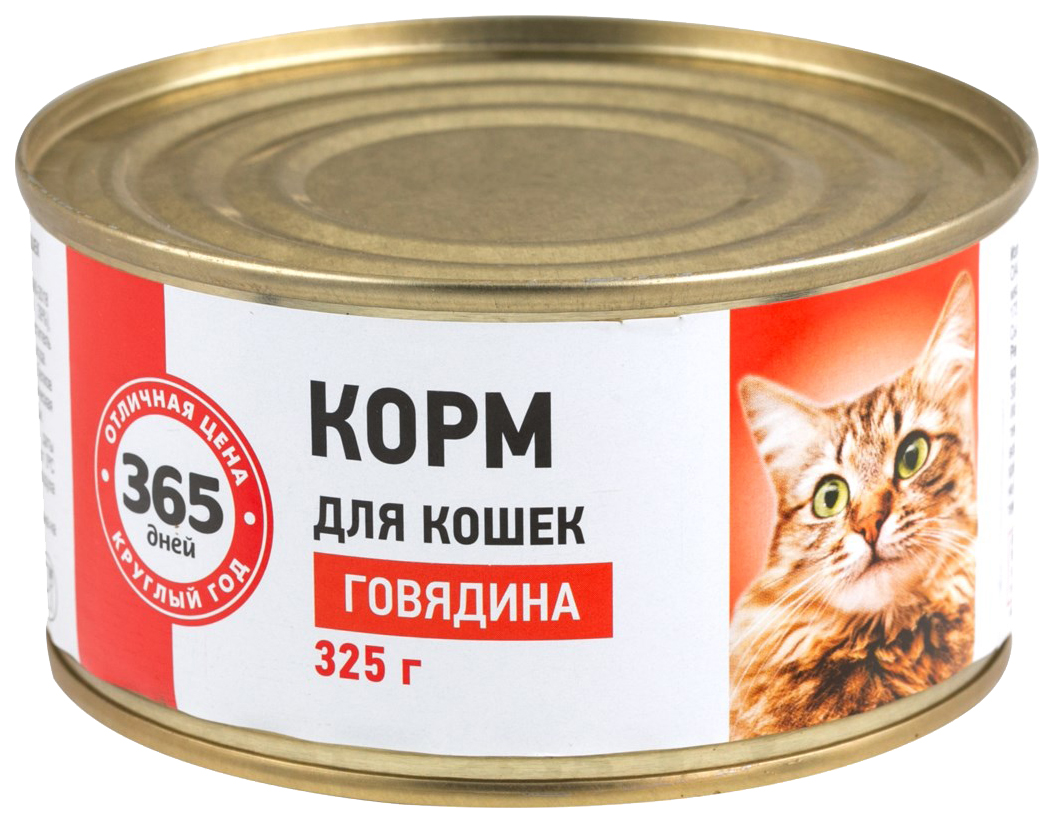 Консервы для кошек 365 дней Мур-р-р-ка, говядина, 325г