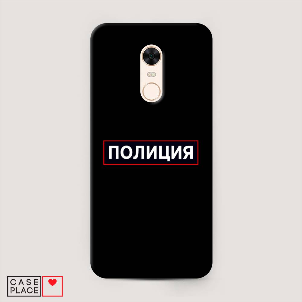 

Пластиковый чехол "Police logo" на Xiaomi Redmi 5 Plus, 33120-4