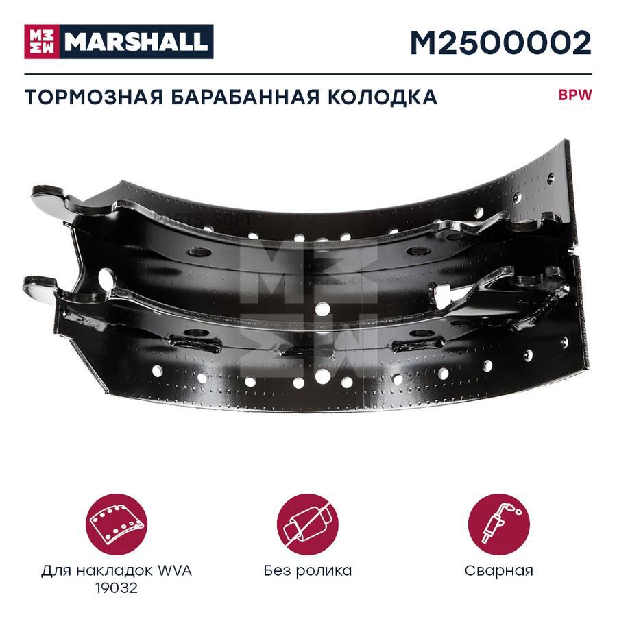 

Колодкаторм.Бараб.Без Ролик.420x180bpwо.Н.509146170 Hcv MARSHALL M2500002