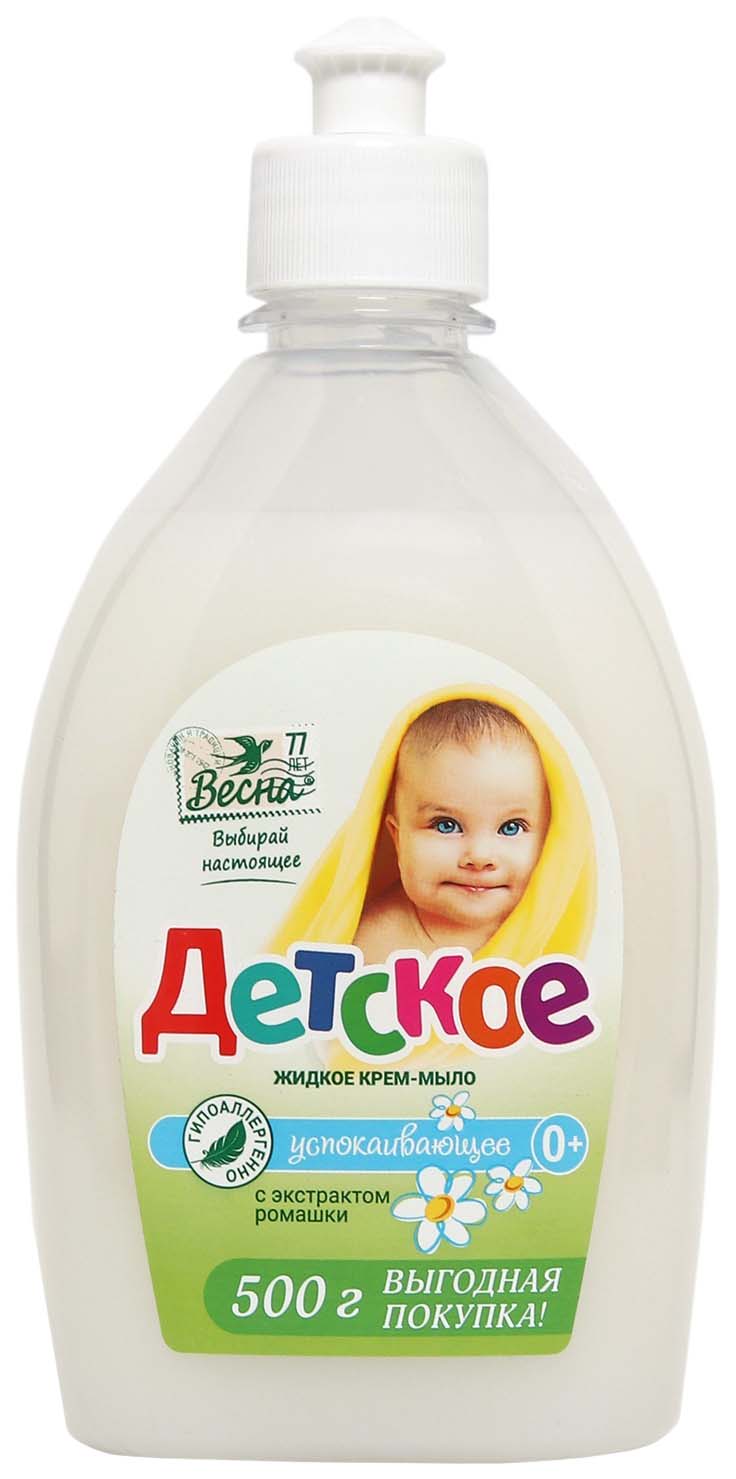 Детское жидкое крем-мыло с экстрактом ромашки, 500 мл жидкое крем мыло bimunica для младенцев 500 мл 6