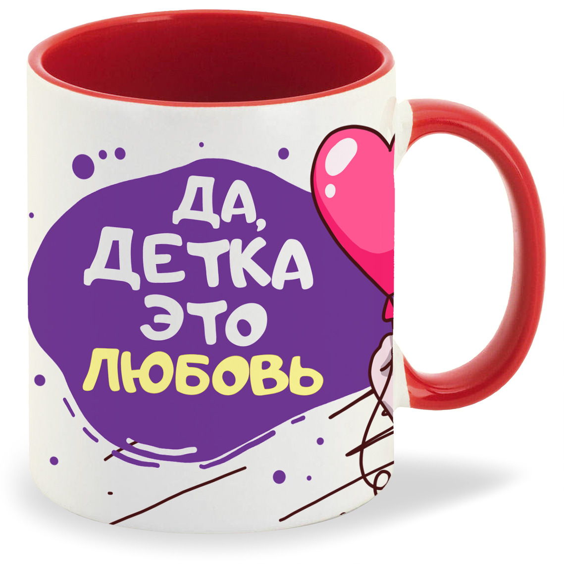 

Кружка CoolPodarok Да детка это любовь пара он, Да детка это любовь пара он