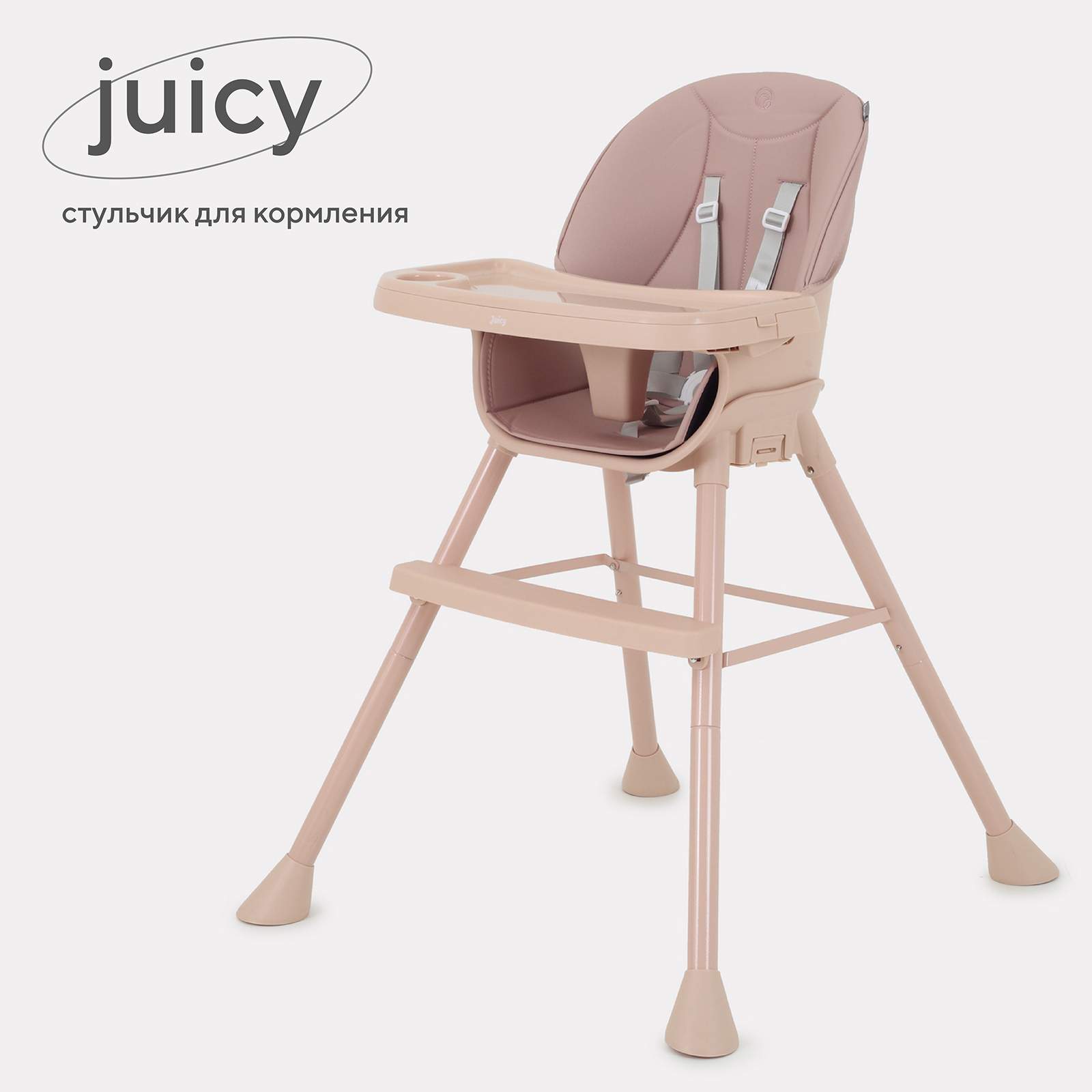 Стульчик для кормления RANT Juicy RH160 Cloud Pink 5190₽