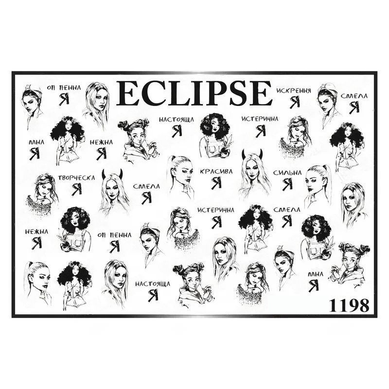 

Слайдер Eclipse 1198