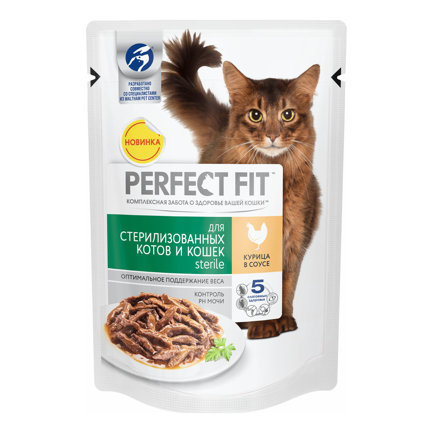 

Влажный корм Perfect Fit с курицей в соусе, для стерилизованных, 85 г
