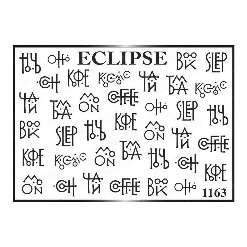 

Слайдер Eclipse 1163