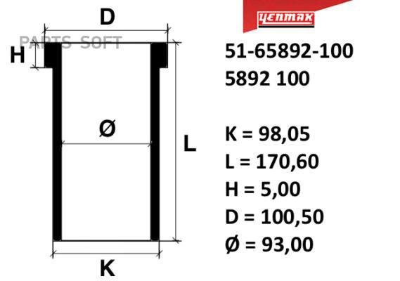 

Yenmak 51-65892-100 94,00 Mm Гильза K=98,05, L=170,6, H=5, D=100,5 () 1Шт