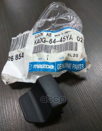 Замок крышки подлокотника Mazda CX-5 Mazda CX-5 MAZDA KA0G6445YA02