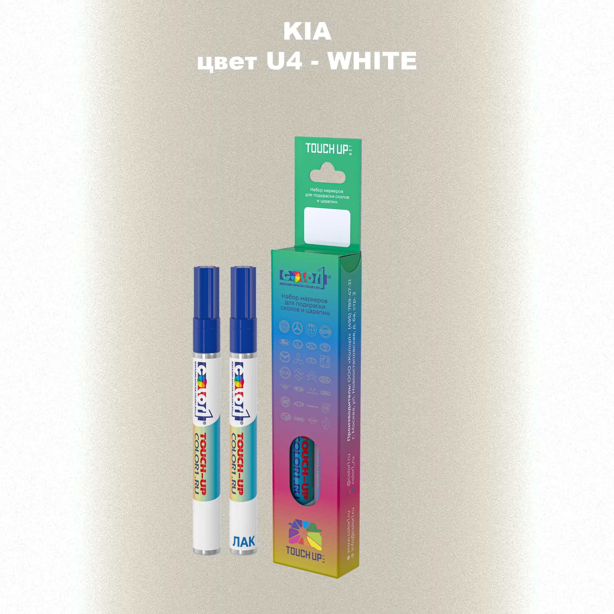 

Маркер с краской COLOR1 для KIA, цвет U4 - WHITE, Прозрачный