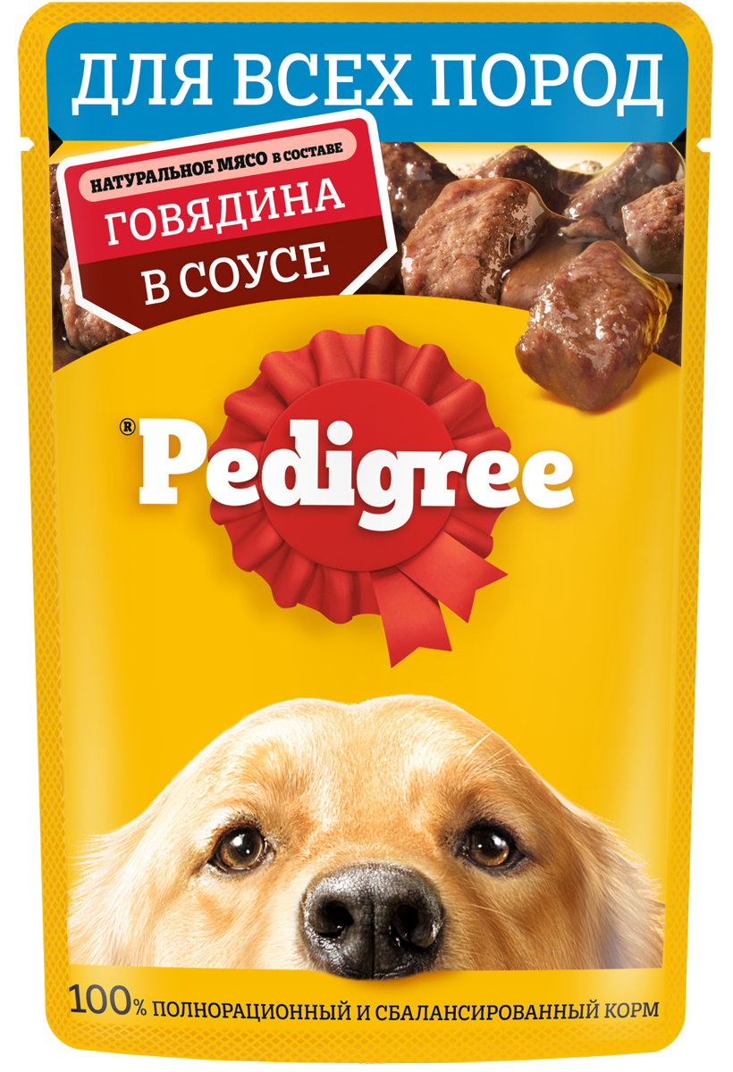 Влажный корм для собак Pedigree с говядиной в соусе, 85 г