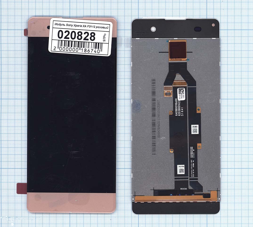 

Дисплей с тачскрином для Sony Xperia XA розовый, для Sony Xperia XA