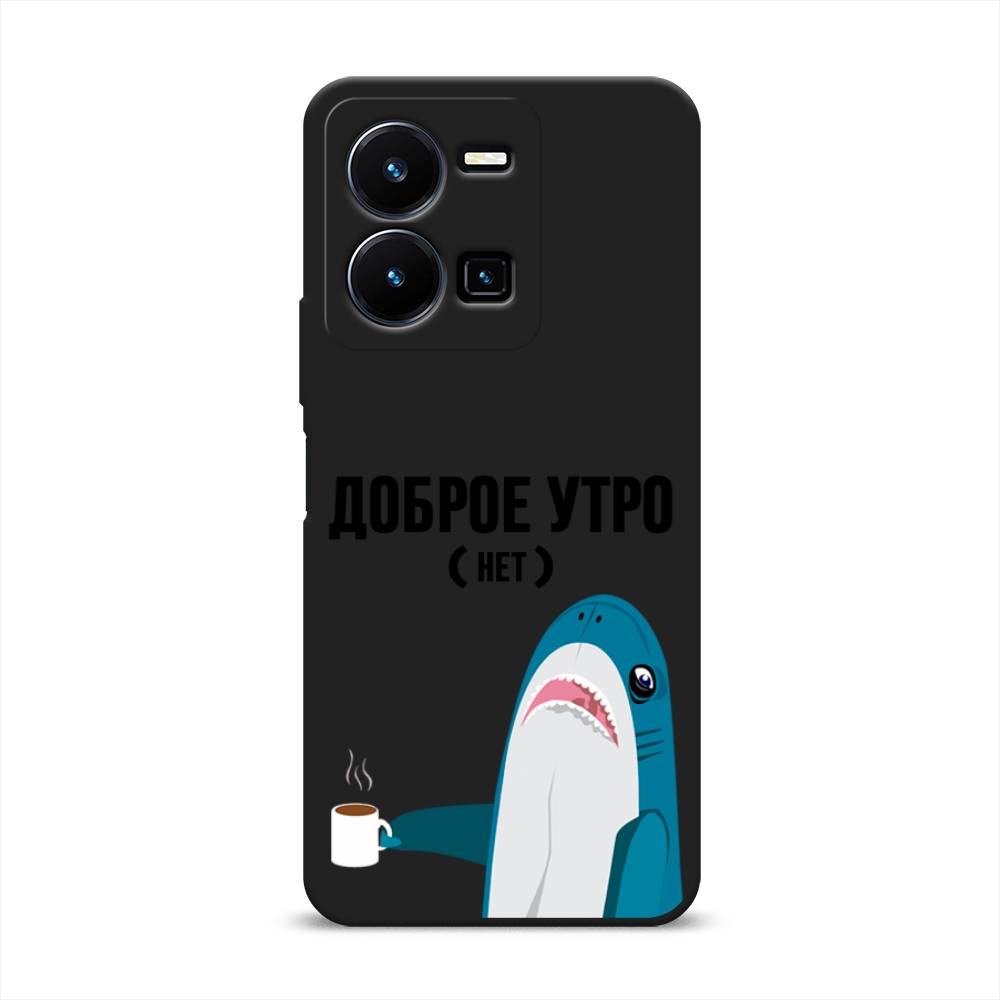 

Чехол Awog на Vivo Y35 "Доброе утро", Синий;белый;черный, 267252-1