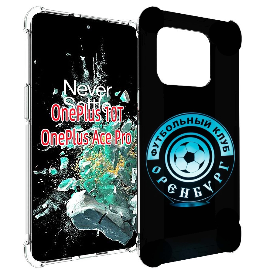 

Чехол MyPads фк оренбург для OnePlus 10T, Прозрачный, Tocco