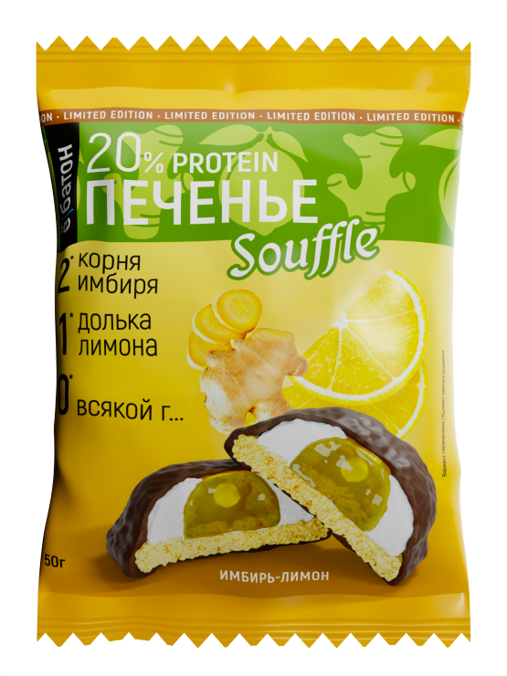 Протеиновое печенье Ё|батон с суфле имбирь-лимон, 9 шт х 50 г