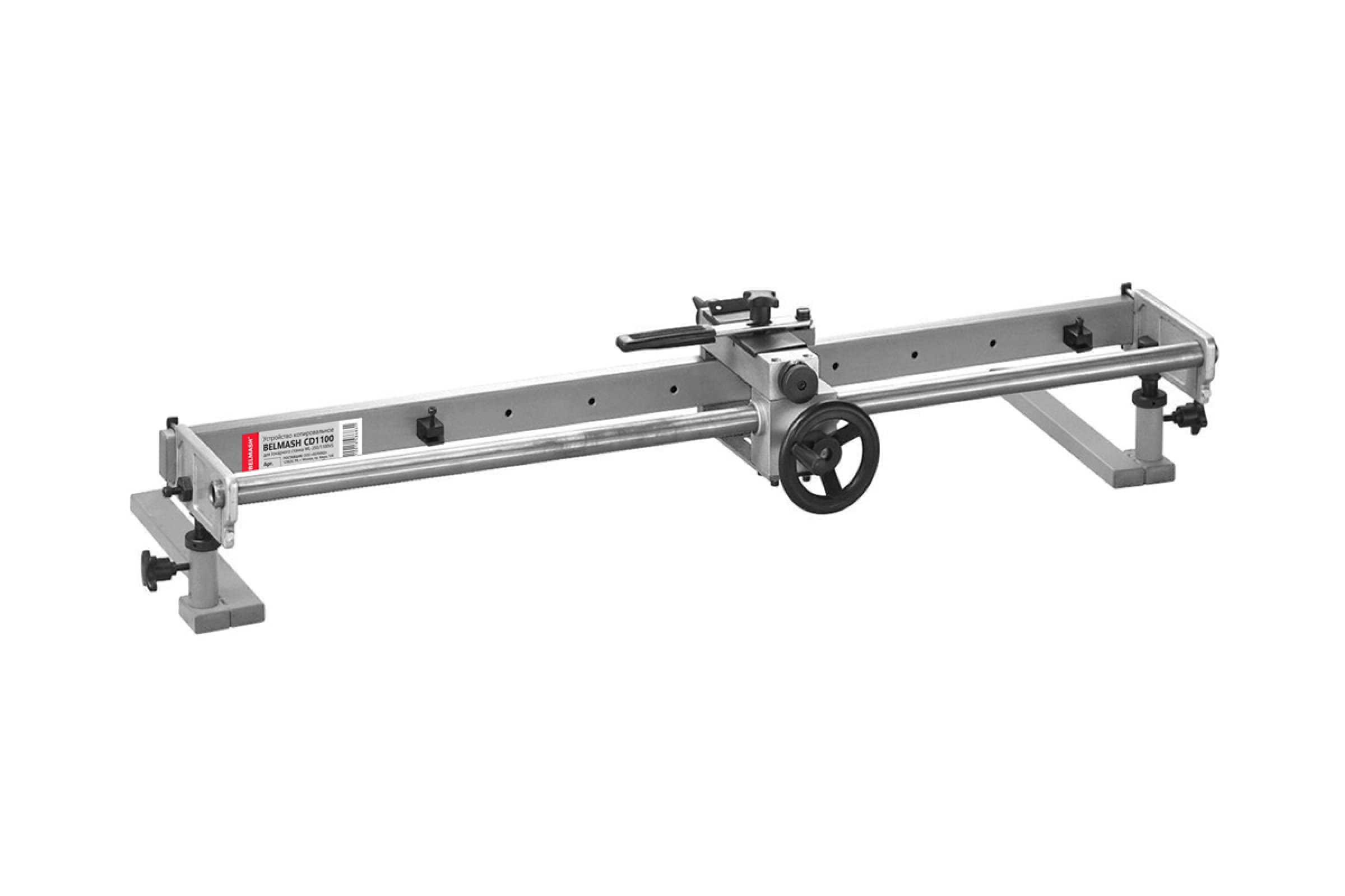 

Белмаш Устройство копировальное BELMASH CD1100 D103A