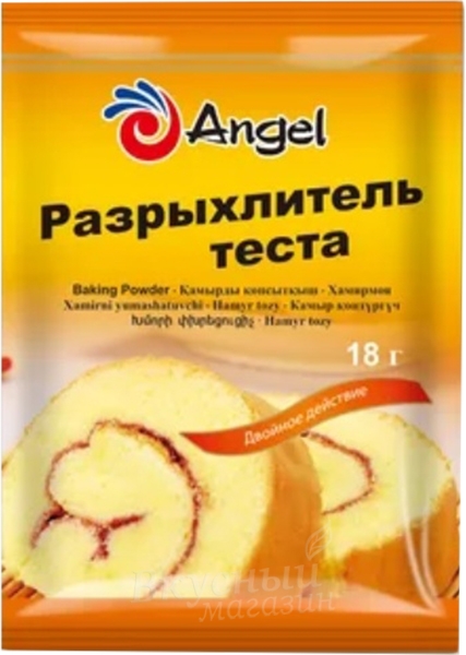 фото Разрыхлитель для теста двойного действия angel, 18 гр.