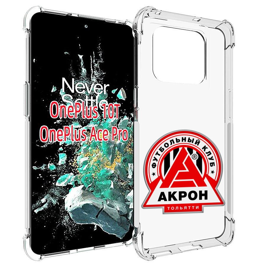 

Чехол MyPads фк-акрон-2 для OnePlus 10T, Прозрачный, Tocco