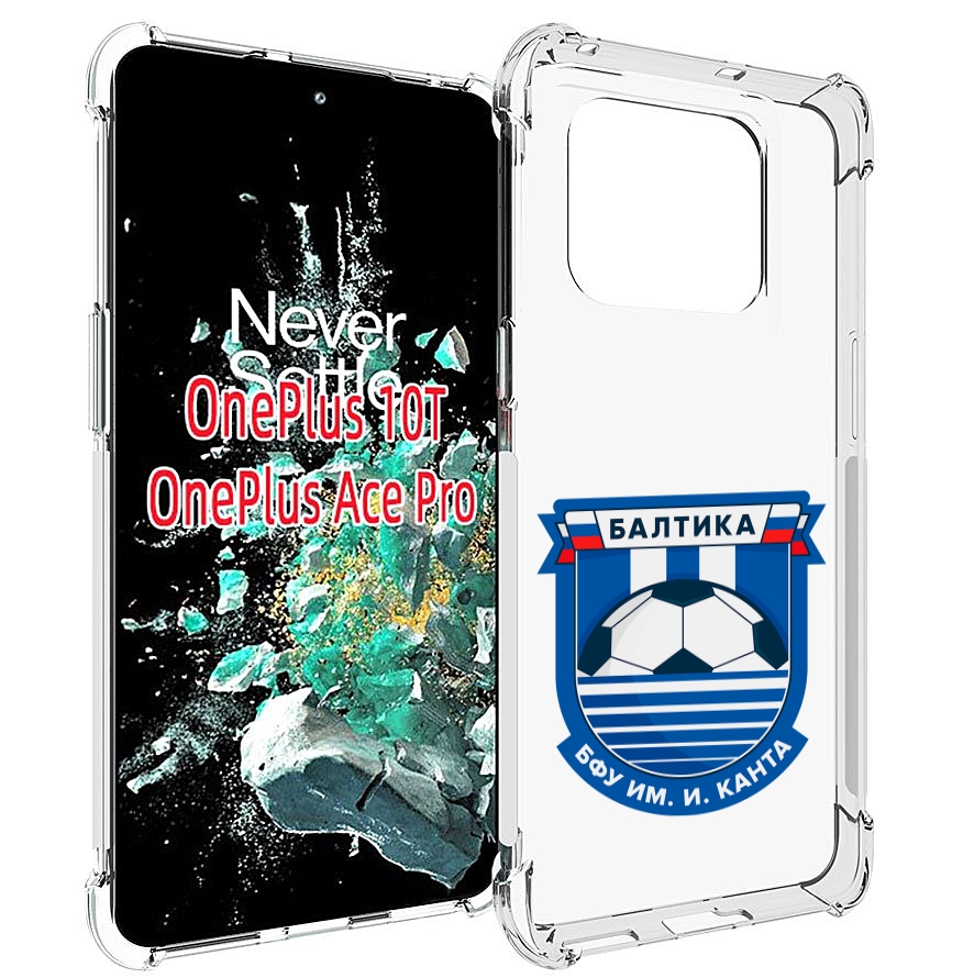 

Чехол MyPads фк-балтика-2 для OnePlus 10T, Прозрачный, Tocco