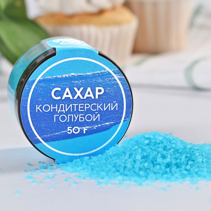 Посыпка сахарная декоративная Konfinetta голубой 50 г
