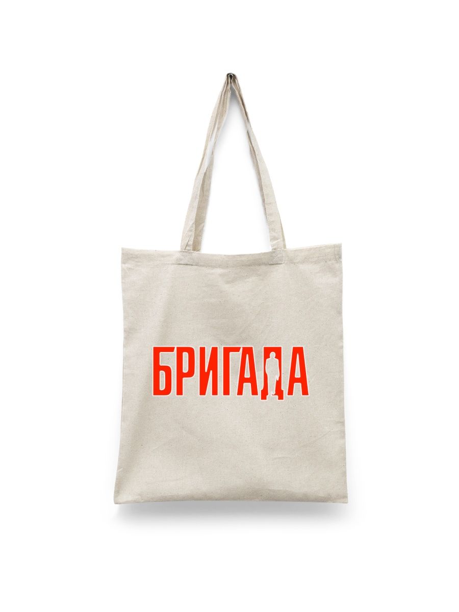 

Шоппер унисекс Каждому Своё Бригада/Саша Белый/Космос/Пчела/Фил SRBR1 белый, Бригада/Саша Белый/Космос/Пчела/Фил SRBR1