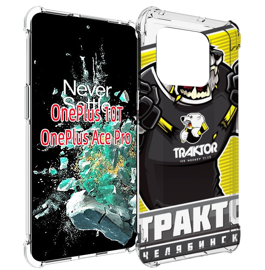 

Чехол MyPads хк трактор челябинск для OnePlus 10T, Прозрачный, Tocco