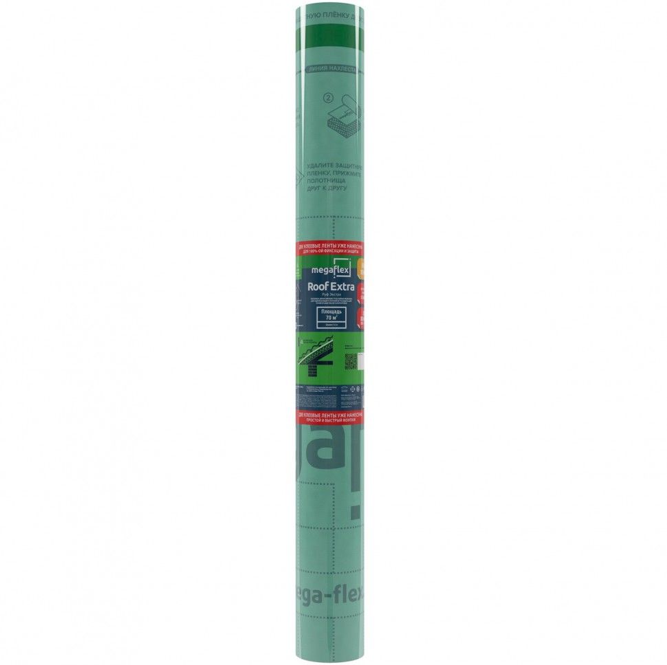 

Мембрана влаго-ветрозащ.диффуз.трехслой. Megaflex Roof Extra шир.1,5м 70м2/рулсв.-зел/бел