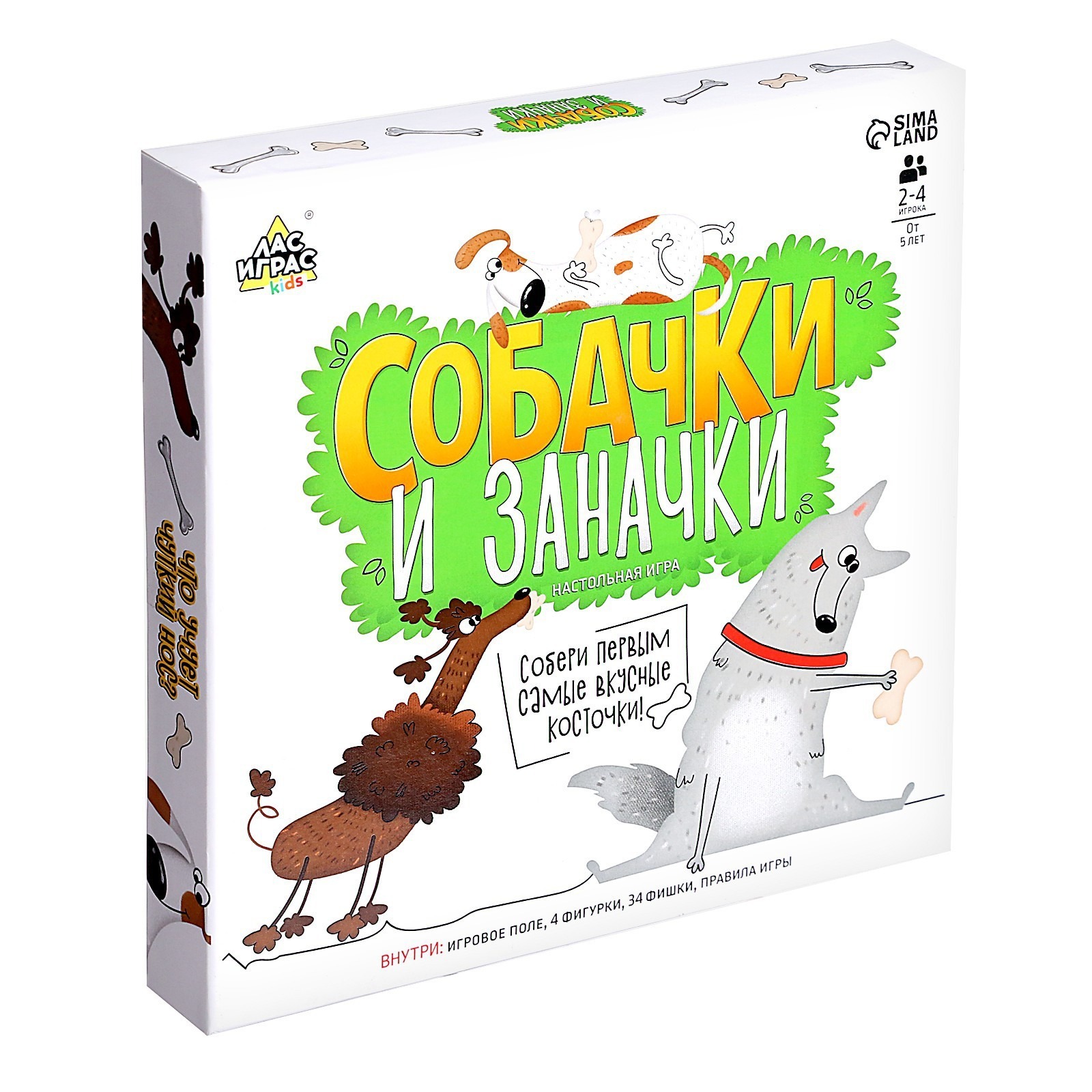 

Настольная игра Лас Играс "Собачки и заначки", на 2-4 игроков