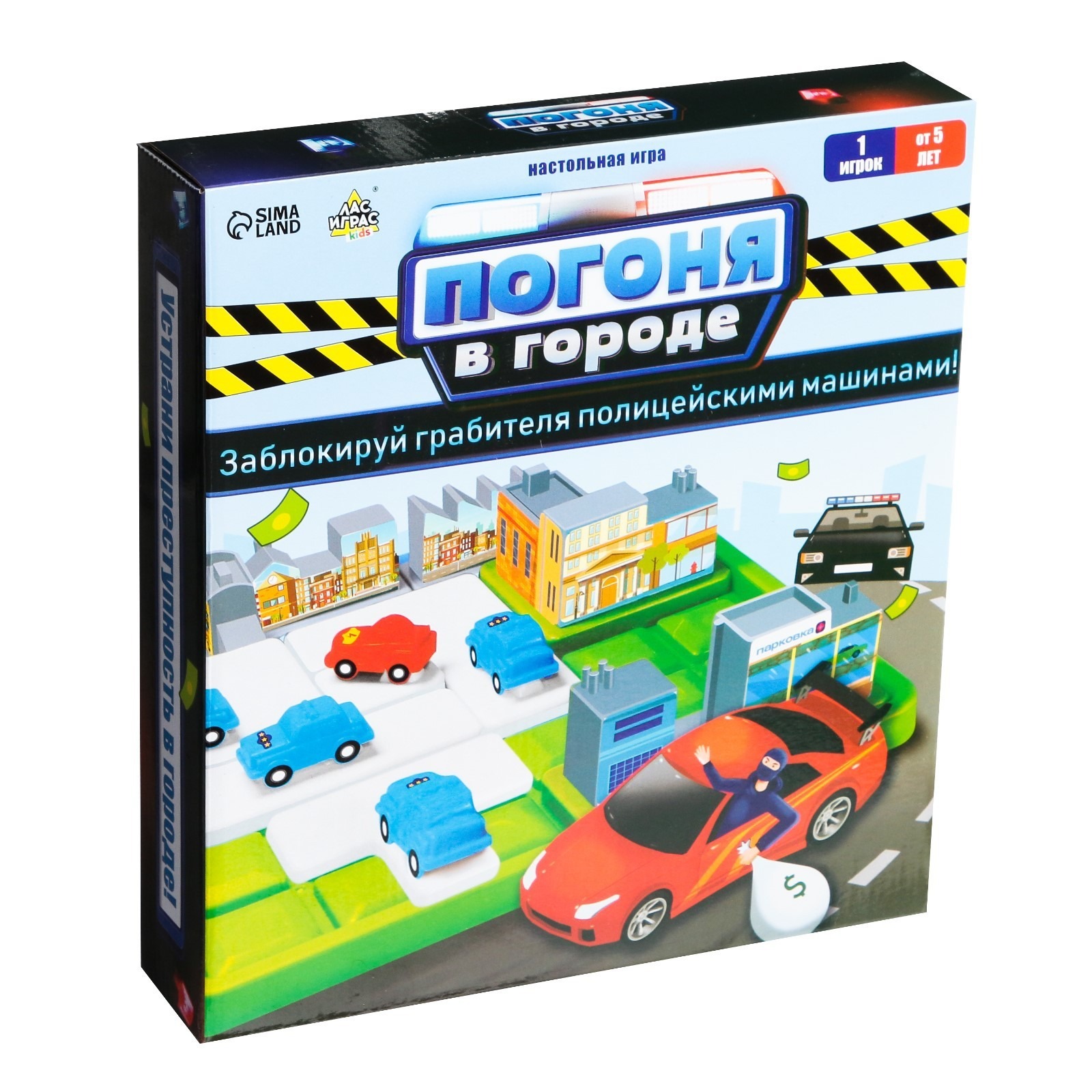 

Настольная игра Лас Играс "Погоня в городе", на 1 игрока