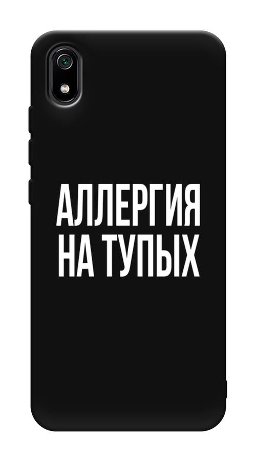 

Чехол Awog на Xiaomi Redmi 7A "Аллергия на тупых", Разноцветный, 35452-1
