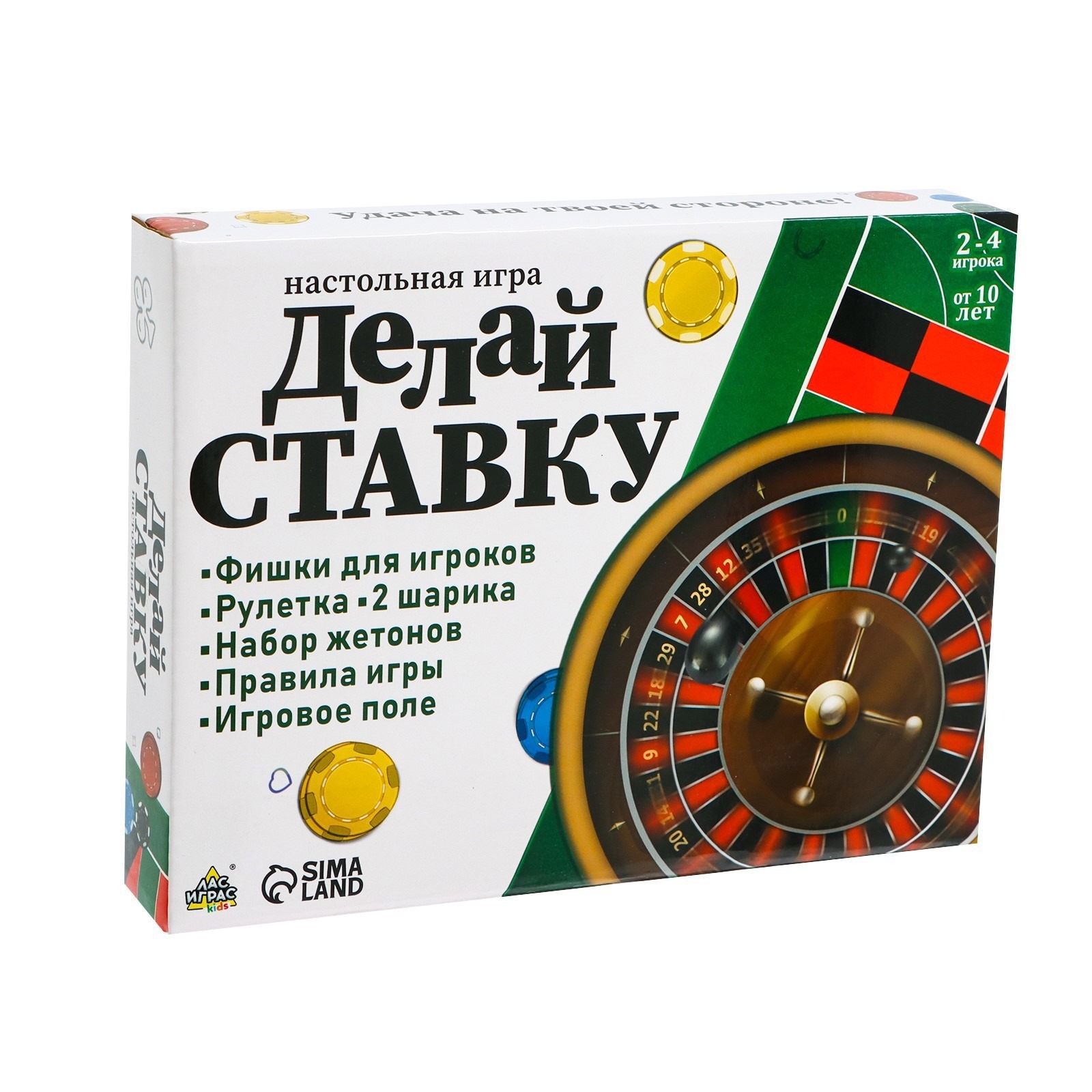 

Настольная игра Лас Играс "Делай ставку", на везение