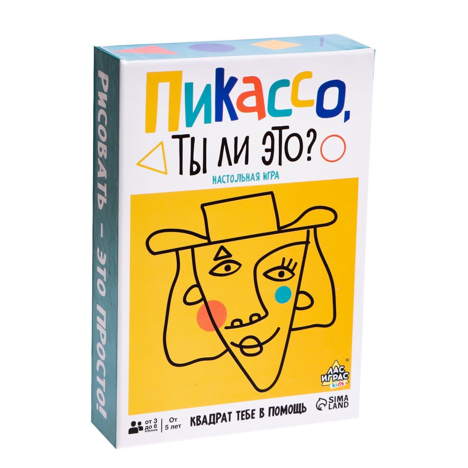 

Настольная игра Лас Играс "Пикассо, ты ли это", на воображение