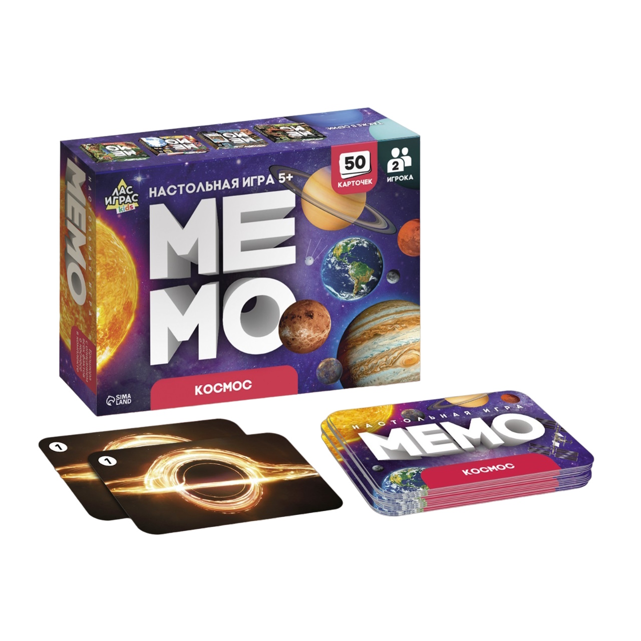 

Мемо Лас Играс "Космос", на 2 игроков