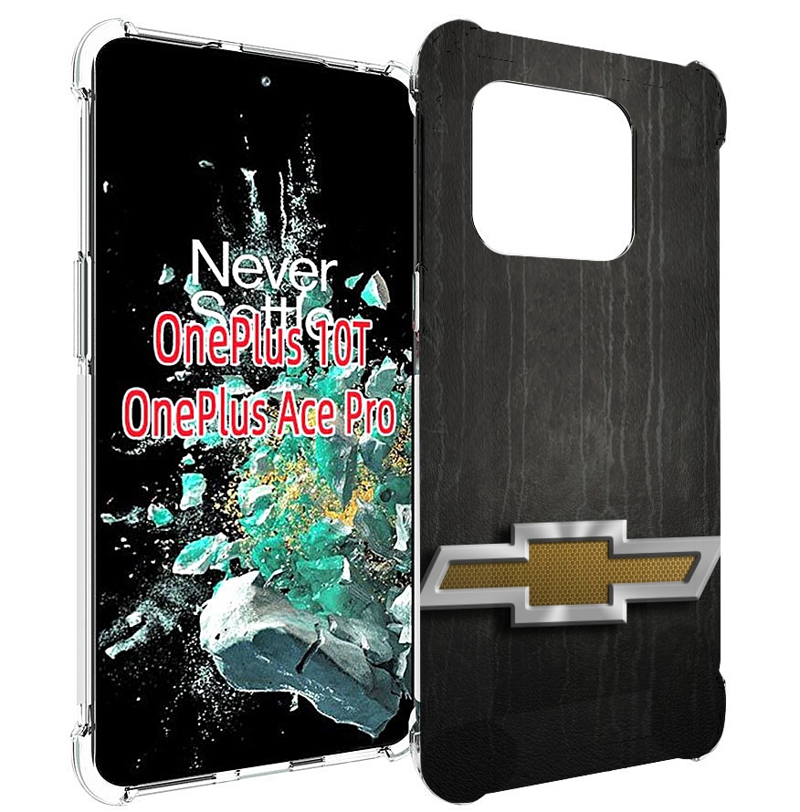 

Чехол MyPads chevrolet 2 для OnePlus 10T, Прозрачный, Tocco