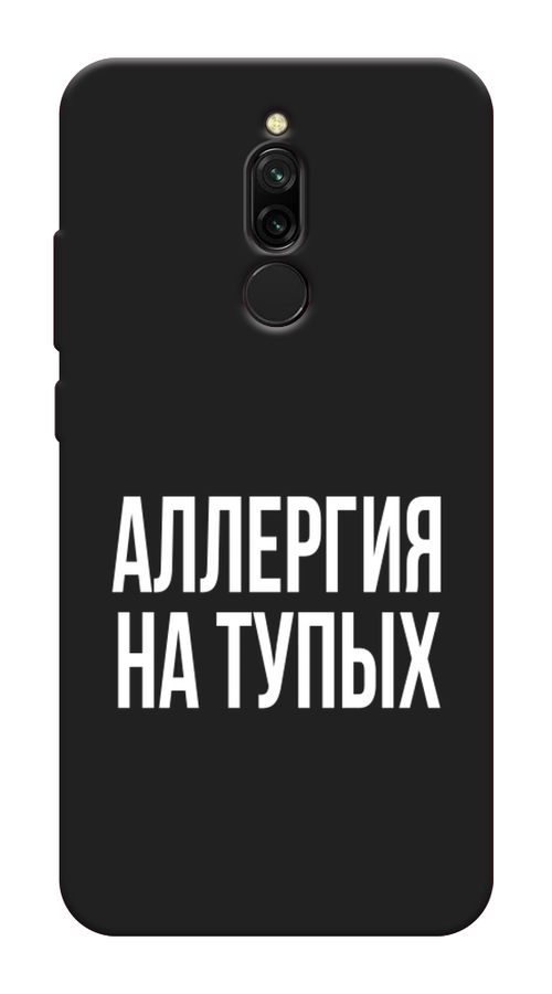 

Матовый силиконовый чехол "Аллергия на тупых" на Xiaomi Redmi 8, Разноцветный, 37152-1