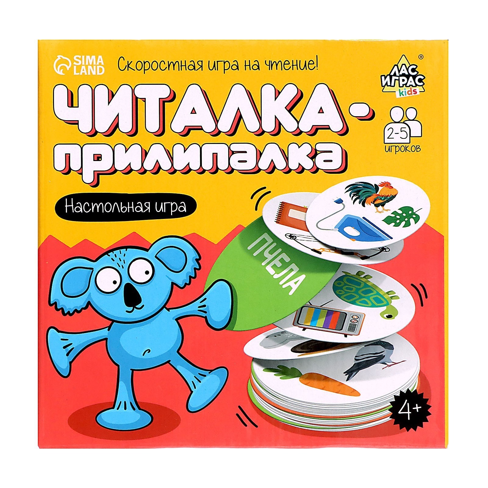 Настольная игра Лас Играс 