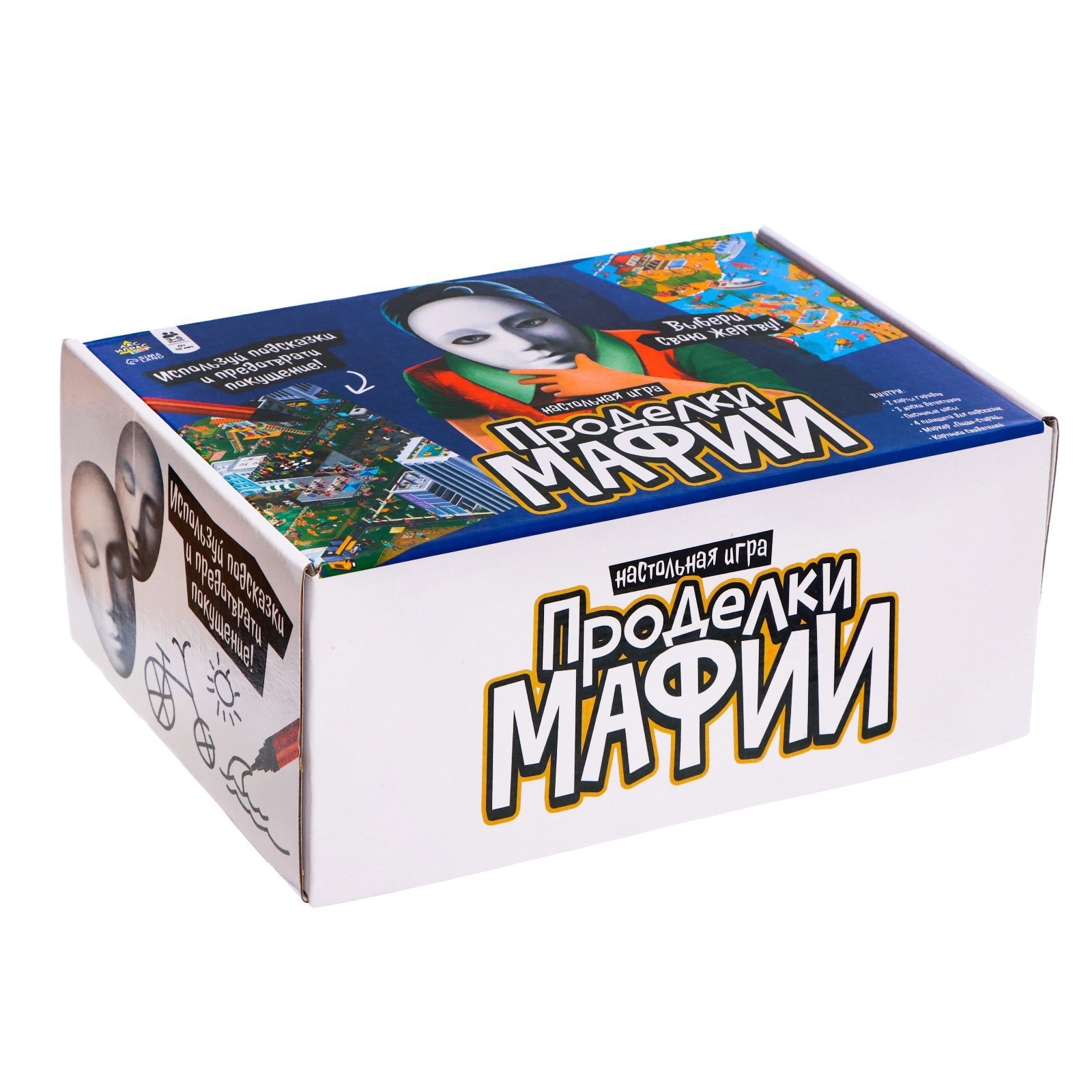 

Настольная игра Лас Играс "Проделки мафии", на логику