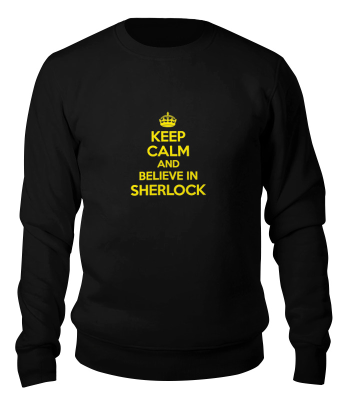 

Свитшот унисекс Printio Keep calm and believe in sherlock holmes черный S, Keep calm and believe in sherlock holmes