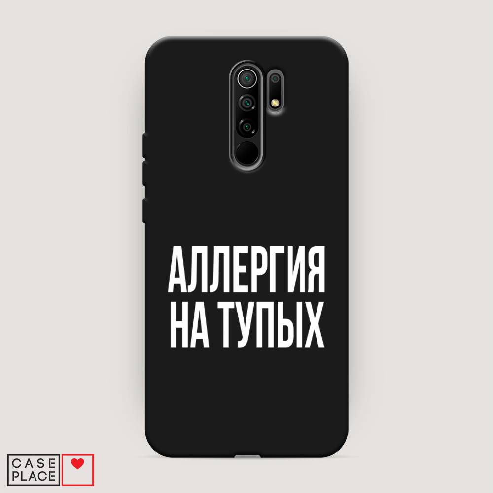 Чехол Awog на Xiaomi Redmi 9 