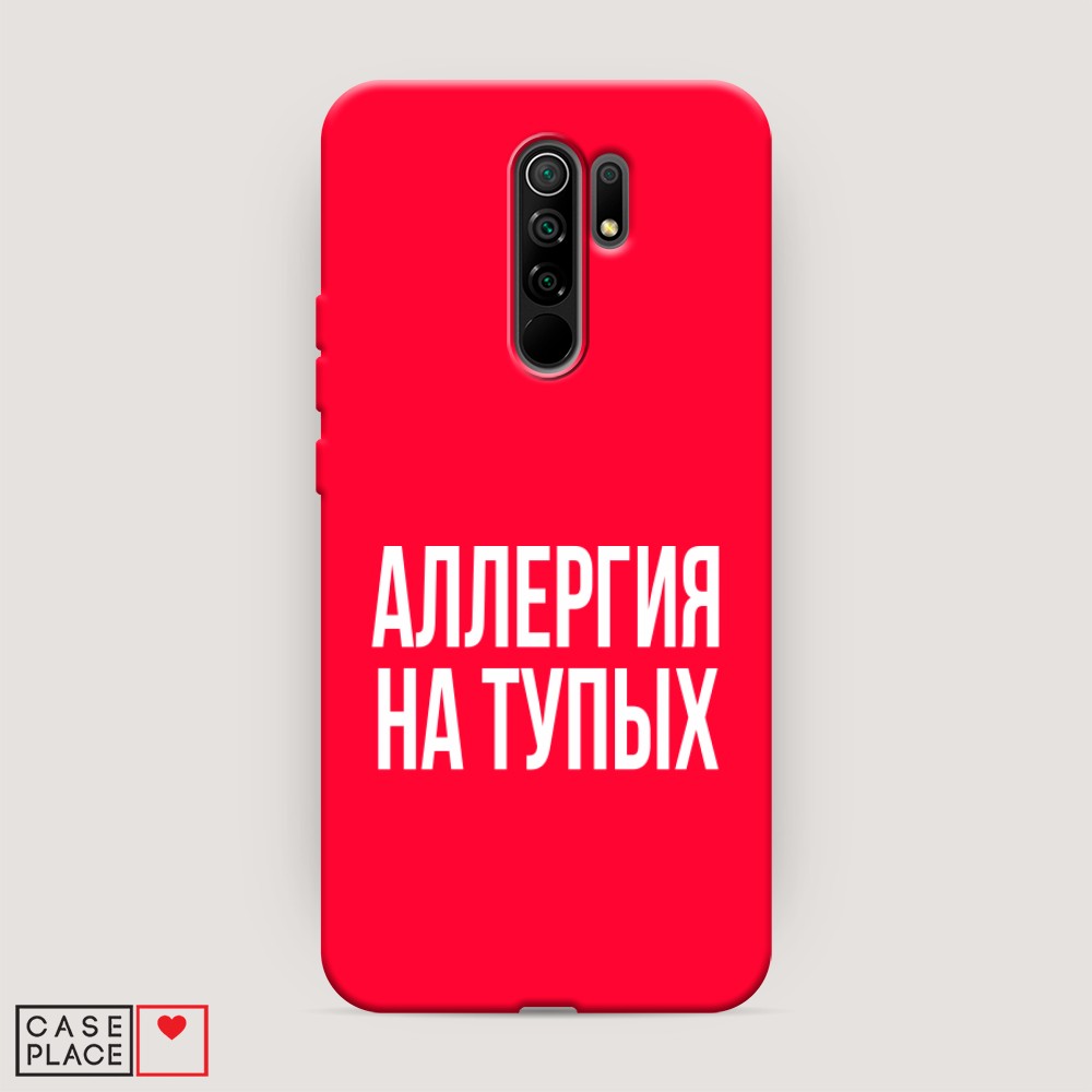Чехол Awog на Xiaomi Redmi 9 