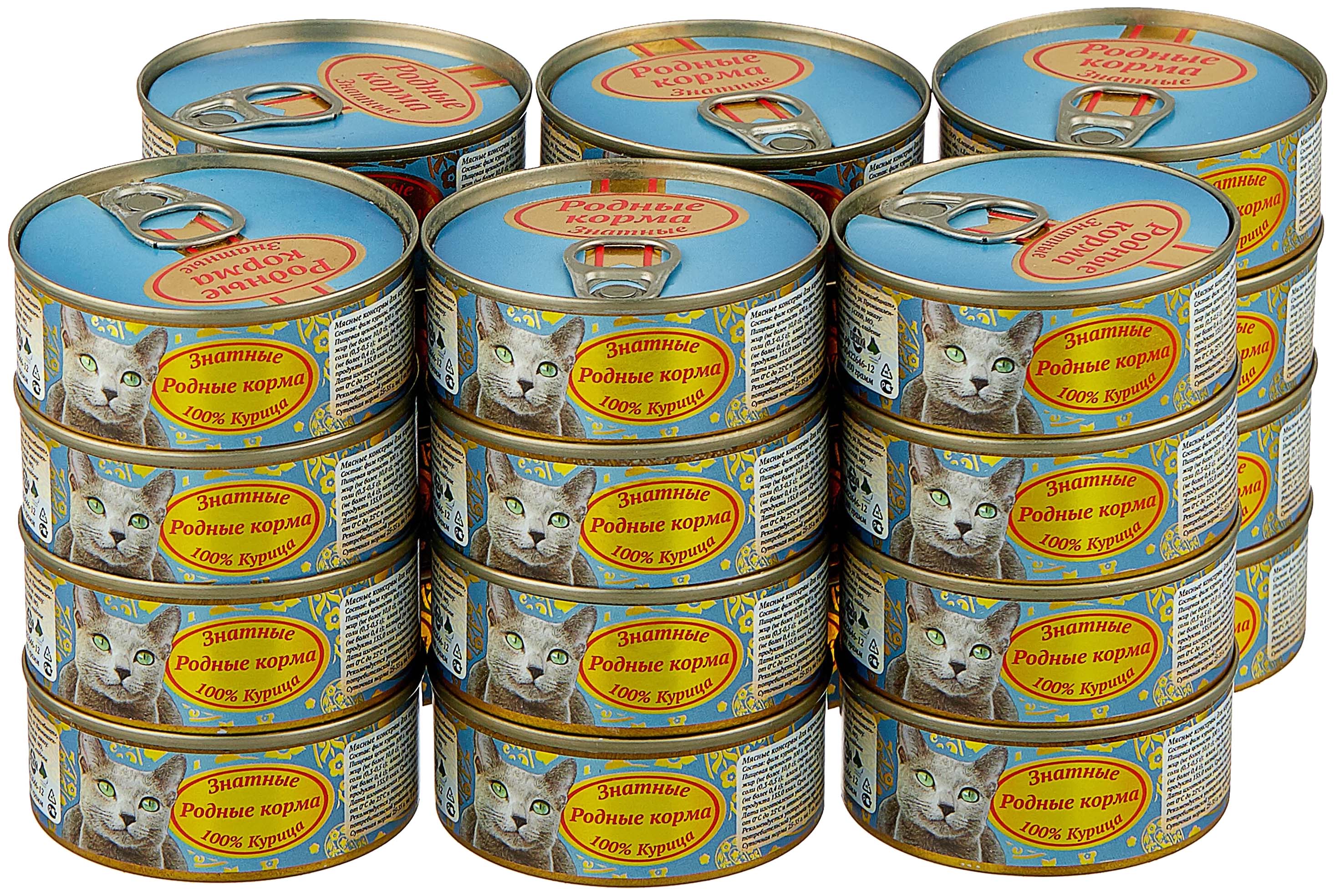фото Родные корма родные корма знатные 100 % для взрослых кошек с курицей (100 гр х 24 шт)